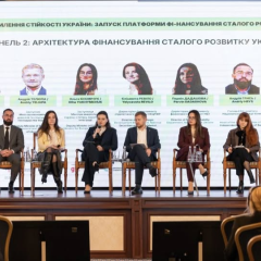 НБУ вводить ESG-оцінку для бізнесу