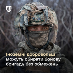 Іноземці обирають форму в ЗСУ