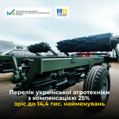 Добавлено 216 новых позиций