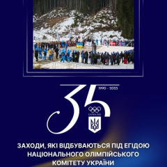 НК Украины отмечает 35 лет: топ-проекты, которые дарят больше всего эмоций