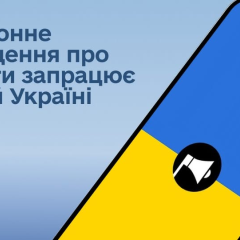 Карта Украины с делением на районы