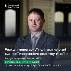 Условия для снижения инфляции до 5%