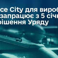 Оборонные производители получат льготы в 2026