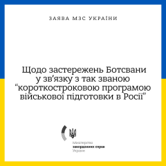 Російська військова пропаганда в дії