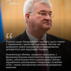 пять причин передать Украине замороженные активы России