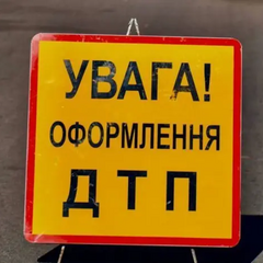 Ускладнений рух на об'їзній в Вінниці