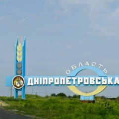 Росія у Дніпропетровську: план та козир