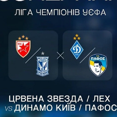 Логотип Лиги чемпионов по футболу