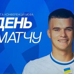 Логотип ФК Динамо Київ і Омонія на стадіоні