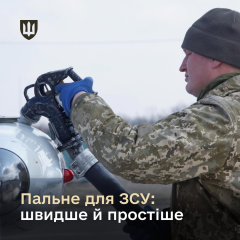 Digital system for fuel supply to the military