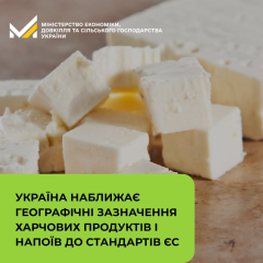 Geographical indications on the EU map