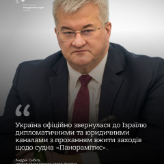 Украина обратилась к Израилю из-за зерна