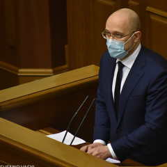 Шмигаль возможно слушает показания