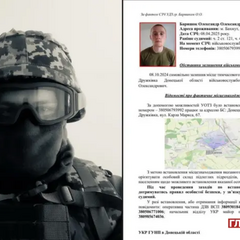Фото: убийцы активиста Мирошниченка присоединились к ВСУ