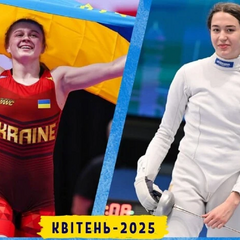 Спортсмени та тренери квітня НОК України