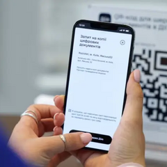 Преміум сервіс у застосунку «Дія»