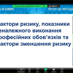 Передача методологии НАЗК
