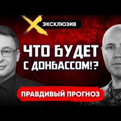 Китай призывает Украину к диалогу