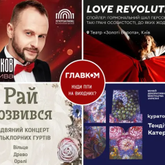 Кураторські екскурсії та різдвяні концерти у Києві