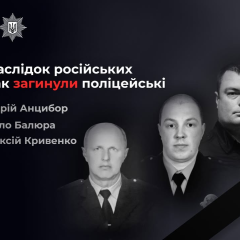 Sign saying 'Lost police officers'