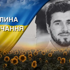 Випускник КПІ загинув на Донеччині