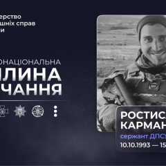 Прикордонник Карманов загинув на фронті
