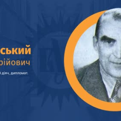 Публицист, дипломат, политический деятель Украины