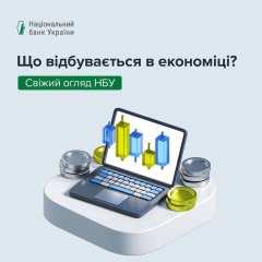 Chart showing inflation acceleration in Ukraine