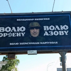 Ультрас «Динамо» на улице Киева