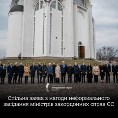 Позов ЕС и 28 стран против России