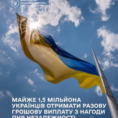 Пенсійний фонд виплатив ветеранам 1,6 млрд грн