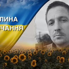 В зоне боевых действий погиб 38-летний уроженец Канева Иван Козлов