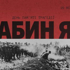 Mass shootings of victims by the Nazis in Babi Yar