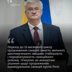 ЄС продовжив санкції проти Росії ще рік