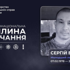 Honoring Sergiy Bagulov: Defender of Ukraine Since 2001, Fell in Battle Near Bilohorivka