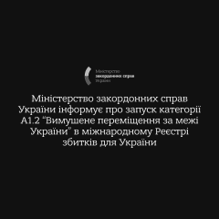 Особа учасника реєстрації за роботою