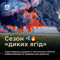 Атака ЗСУ на логістичні центри