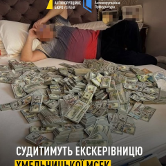 НАБУ и САП передали в суд дело бывшего главы Хмельницкой МСЭК за незаконное обогащение