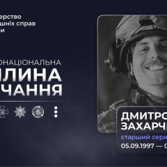 Прикордонник загинув на Харківщині після влучання міни