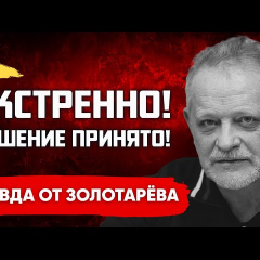Трамп на форуме в Давосе
