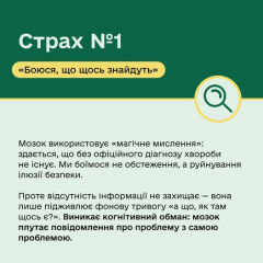 Right to free health screening for 40+