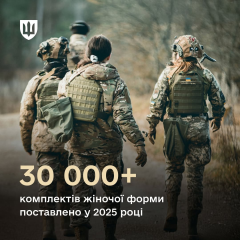Жінка-військовий у спецформі