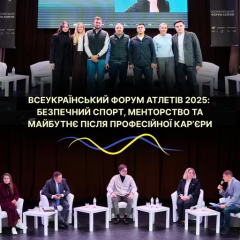 Вадим Гутцайт и другие атлеты обсудили завершение карьеры