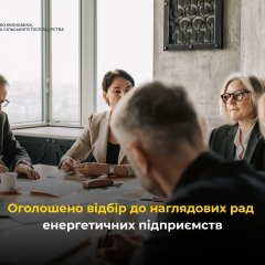 Логотипы энергетических компаний на фоне документов