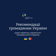 Обвал моста через Дністер