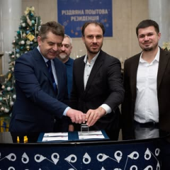 Марка на честь Карела Кучера
