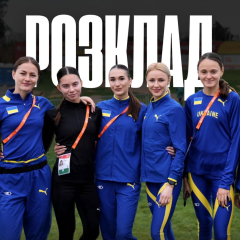 Старт Чемпіонату Європи з кросу