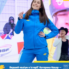 Медаль України для Катерини Коцар