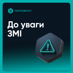 Министерство развития отменил налог на восстановление