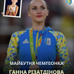 Фото детства Анны Ризатдиновой в школе